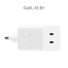 Сетевое зарядное устройство COMMO 45W Plus Charger USB-C, 45 Вт