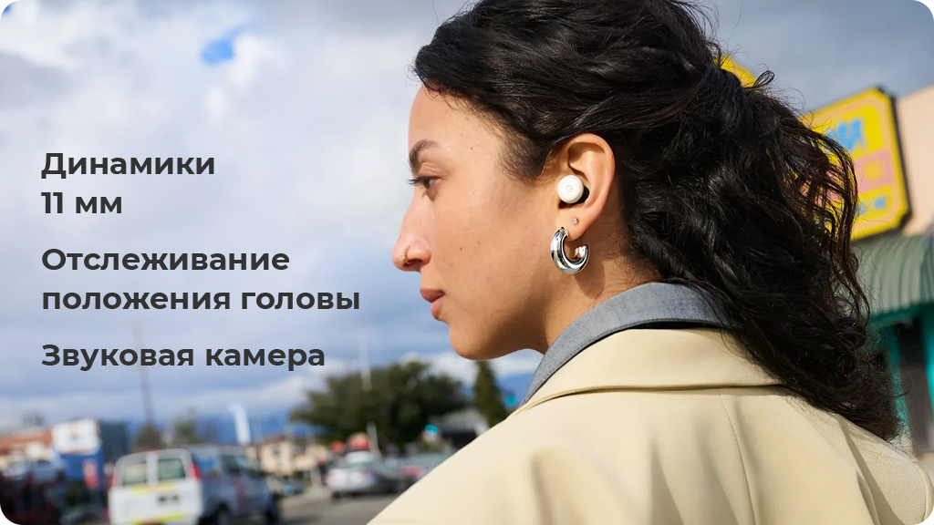 Беспроводные наушники Google Pixel Buds Pro 2, Peony (Розовый)