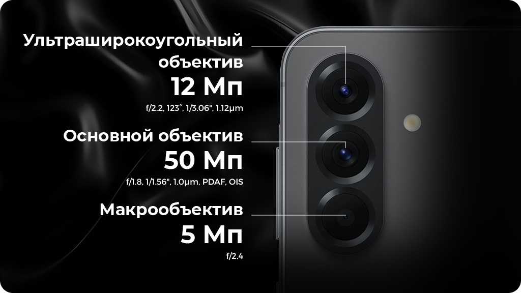 Samsung Galaxy A56 5G 8/256GB A566B Черный