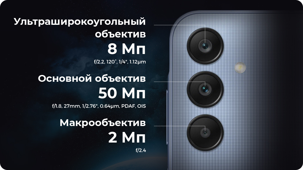 Samsung Galaxy A25 6/128Gb Синий