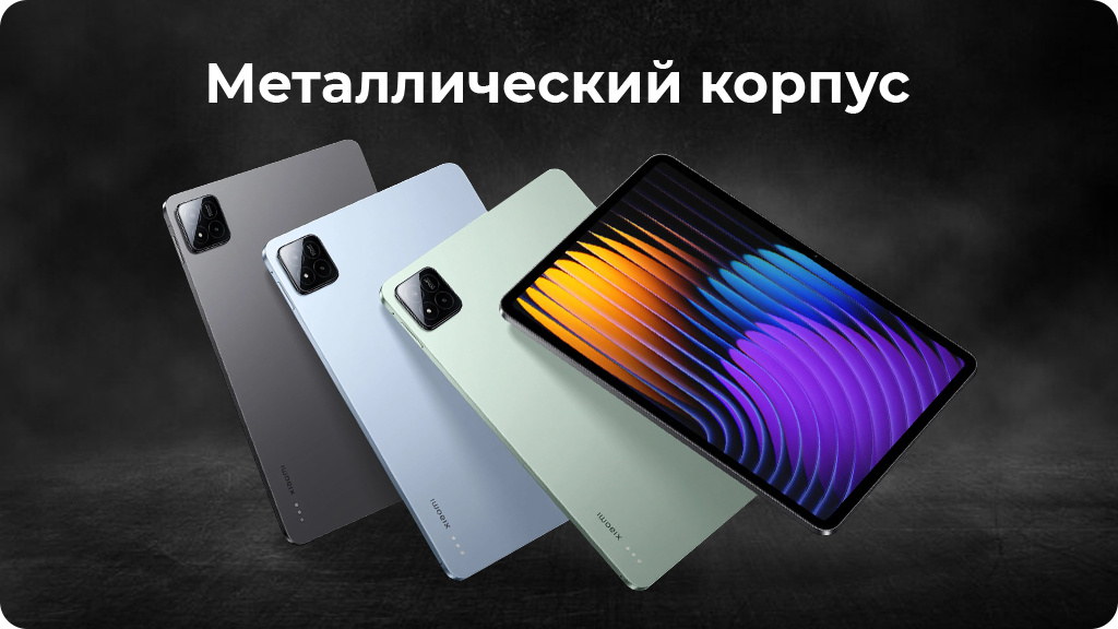 Планшет Xiaomi Pad 7 Pro 12/512Gb Global WIFI Зеленый