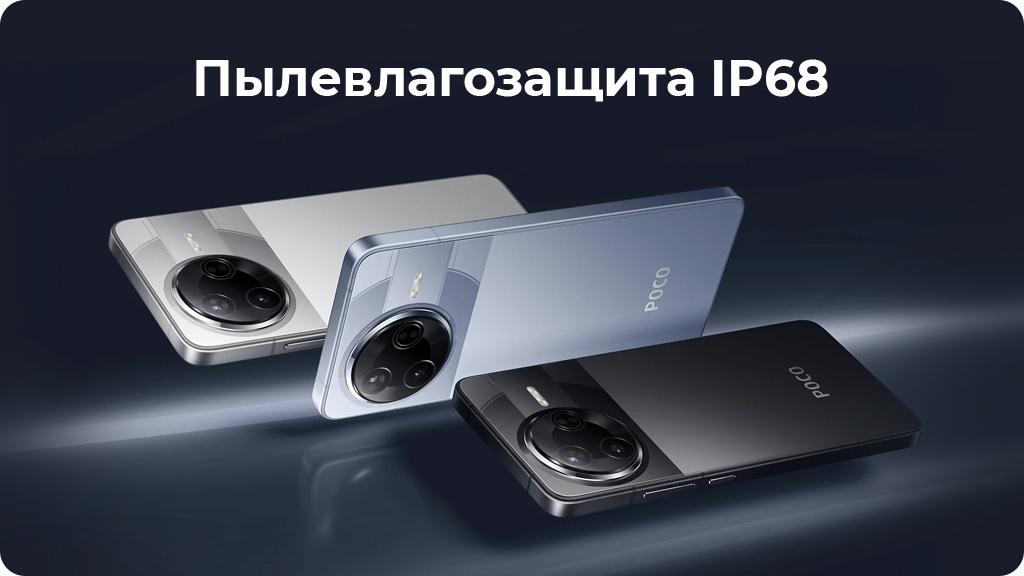 Xiaomi Poco F7 Pro 12/256Gb Global Черный