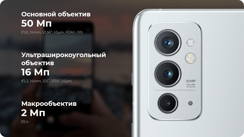 OnePlus 9RT 5G 12/256GB Черный