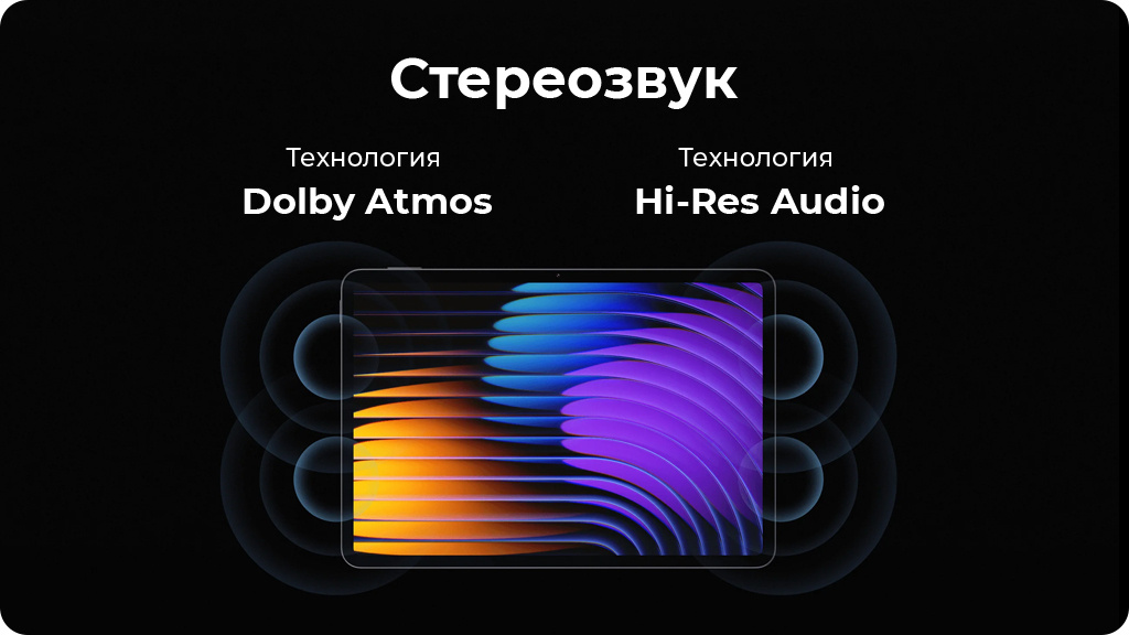 Планшет Xiaomi Pad 7 12/256Gb Global WIFI Голубой