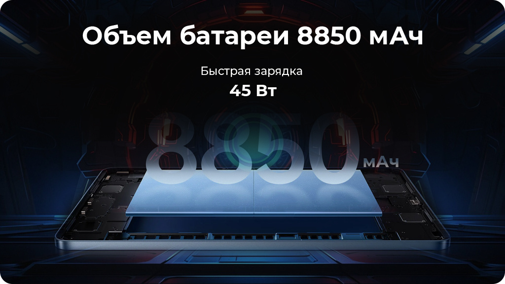 Планшет Xiaomi Pad 7 12/256Gb Global WIFI Голубой