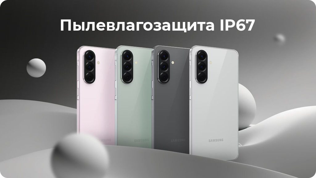 Samsung Galaxy A56 5G 8/256GB A566B Черный