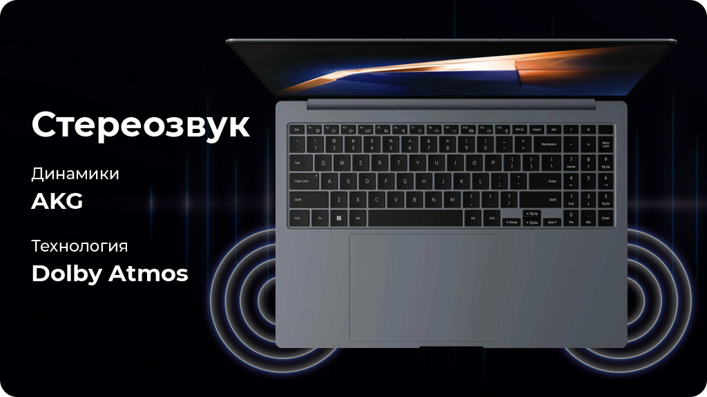 Ноутбук Samsung Galaxy Book4 15.6" i5 8/512GB, Silver