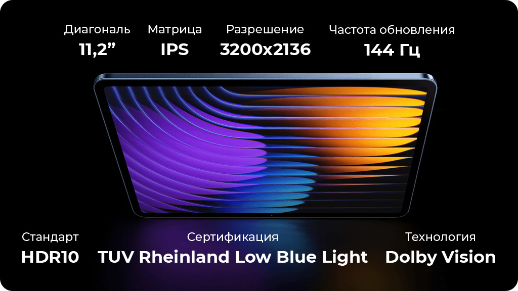 Планшет Xiaomi Pad 7 Pro 12/512Gb Global WIFI Зеленый