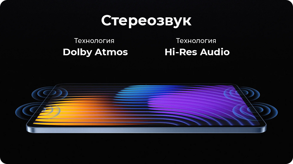 Планшет Xiaomi Pad 7 Pro 12/512Gb Global WIFI Зеленый