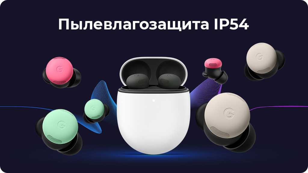 Беспроводные наушники Google Pixel Buds Pro 2, Peony (Розовый)