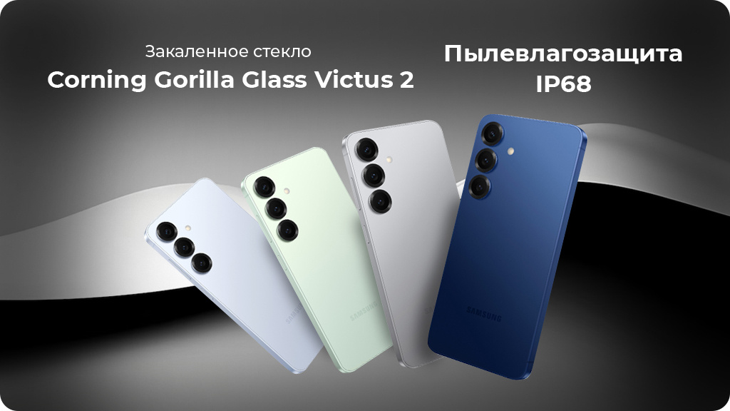 Samsung Galaxy S25 12/256Gb S9310 nano SIM + eSIM Серый
