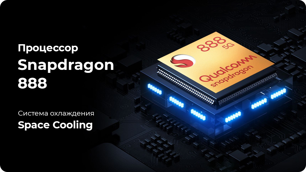 OnePlus 9RT 5G 12/256GB Черный