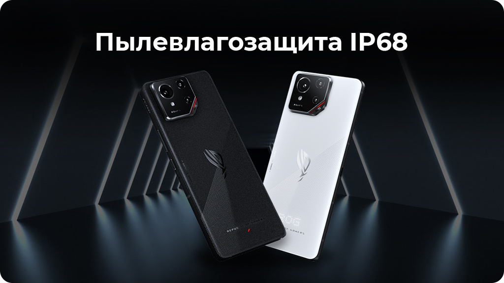 ASUS ROG Phone 9 12/256GB Черный (CN)
