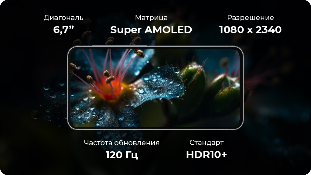 Samsung Galaxy A56 5G 8/256GB A566B Черный