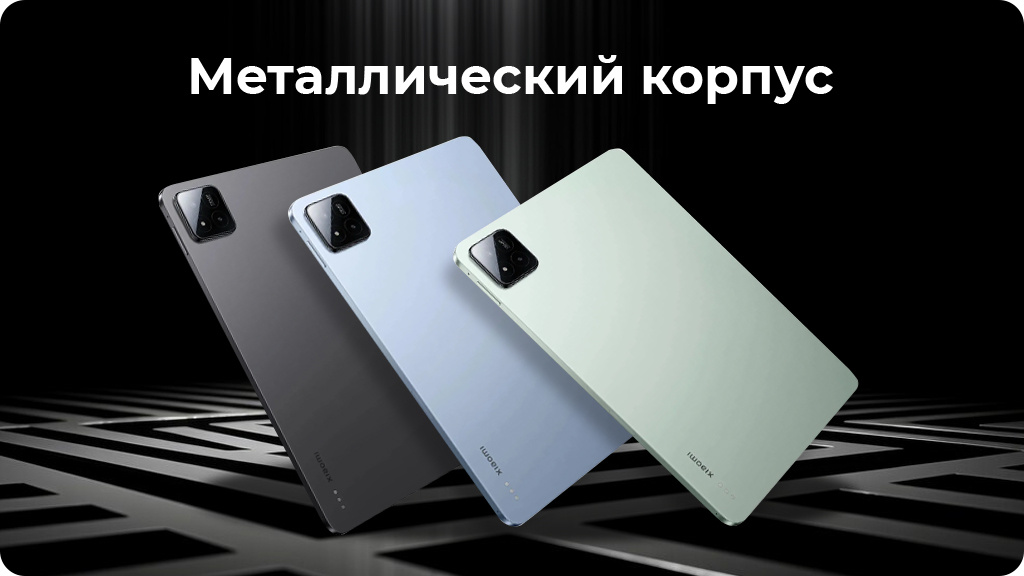Планшет Xiaomi Pad 7 12/256Gb Global WIFI Голубой